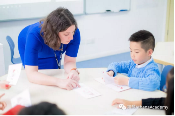 智慧学术英语